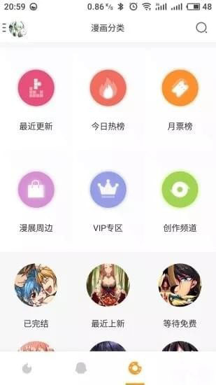 零次元安卓版 V2.5