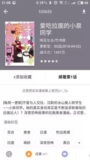 零次元安卓版 V2.5
