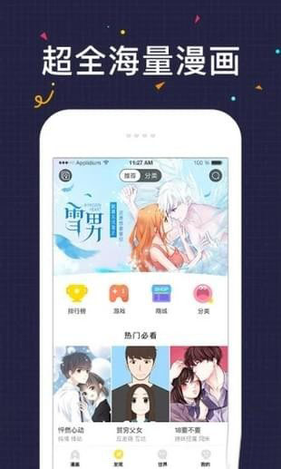 htv动漫安卓版 V3.3.3