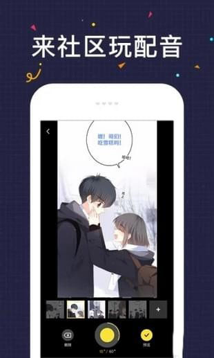 htv动漫安卓版 V3.3.3