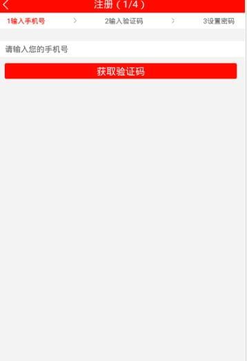 悦享头条安卓版 V1.4.0