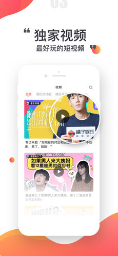 橘子娱乐安卓版 V3.8.6