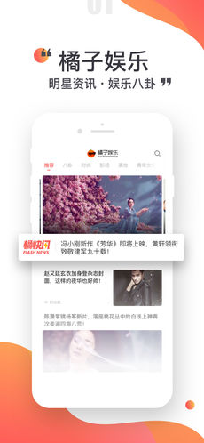 橘子娱乐安卓版 V3.8.6
