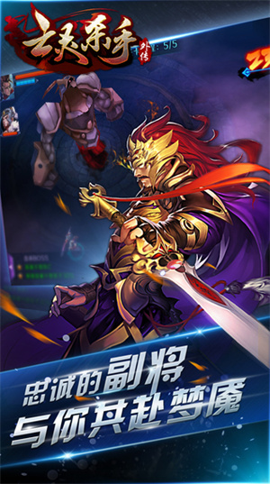 亡灵杀手安卓版 V3.1.7
