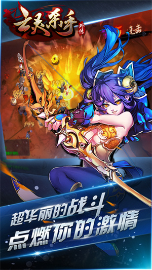 亡灵杀手安卓版 V3.1.7