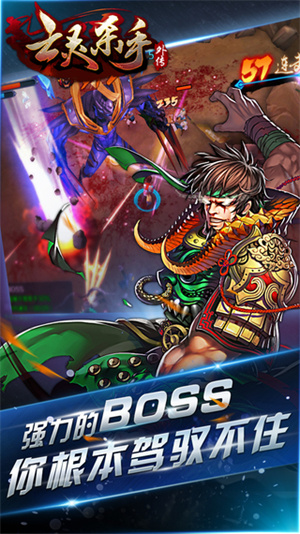 亡灵杀手安卓版 V3.1.7