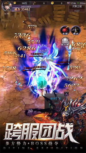 神域远征安卓版 V1.3.7.3