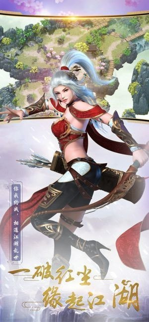 笑傲无双安卓版 V1.1.6