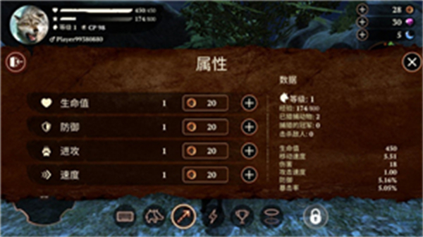 狼族安卓中文免费版 V3.1.0