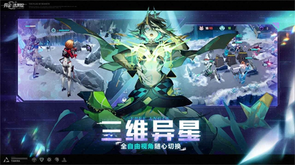 异尘:达米拉安卓版 V1.37.130930