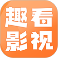 趣看影视安卓免费版 V1.0