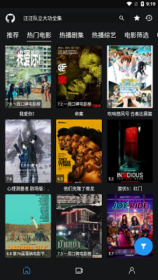 蓝鸟影视安卓版 V1.0.3