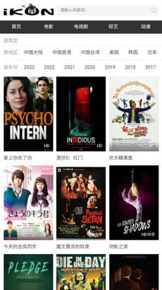 爱坤影院安卓无广告永久免费版 V1.0.0