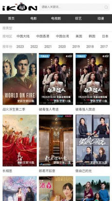 爱坤影院安卓无广告永久免费版 V1.0.0