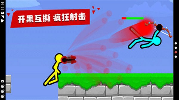 超神火柴人对决安卓正版 V1.6.10