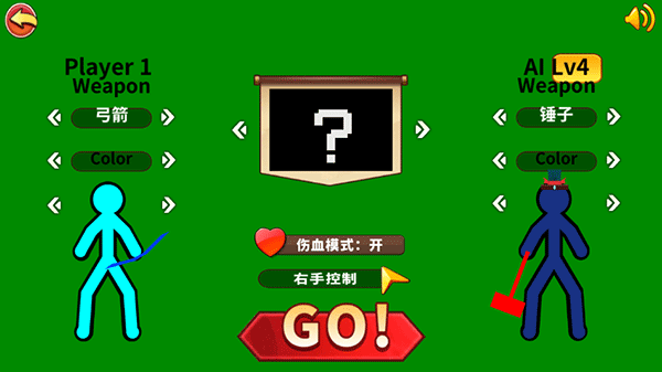 超神火柴人对决安卓正版 V1.6.10