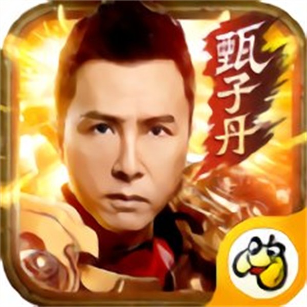 天王传奇安卓版 V1.2