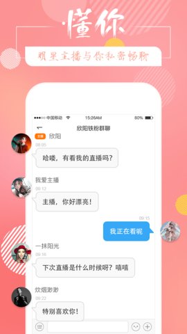 蓝鲸FM安卓免费版 V3.1.4