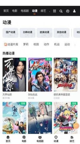 十二光影安卓版 V1.0.0.1
