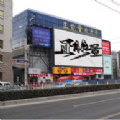正能量盒子影视安卓无广告版 V1.0.9