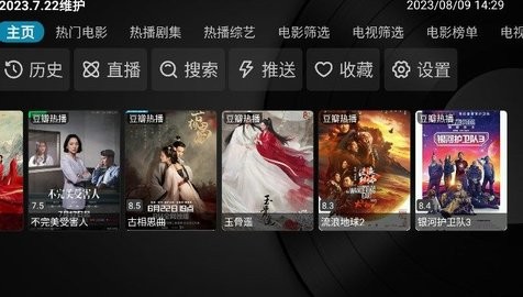 正能量盒子影视安卓无广告版 V1.0.9