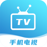 秒看手机电视直播安卓版 V4.1.0