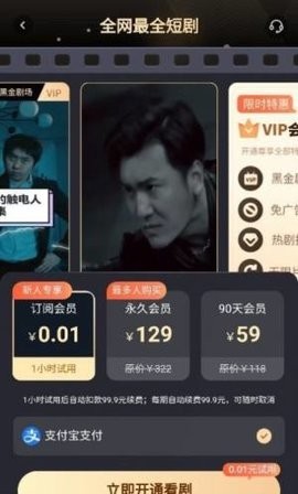 云海追剧安卓无广告版 V1.0.0