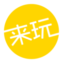 来玩旅游安卓版 V3.00