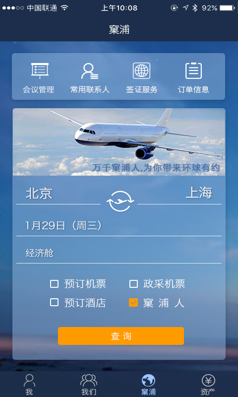 窠浦安卓版 V4.7.7