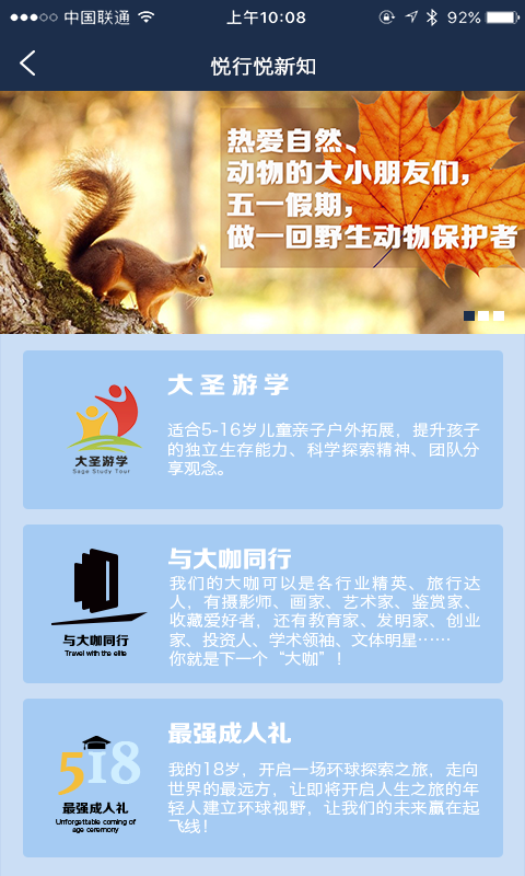 窠浦安卓版 V4.7.7