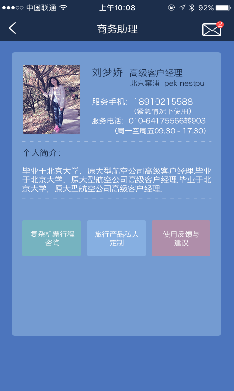 窠浦安卓版 V4.7.7