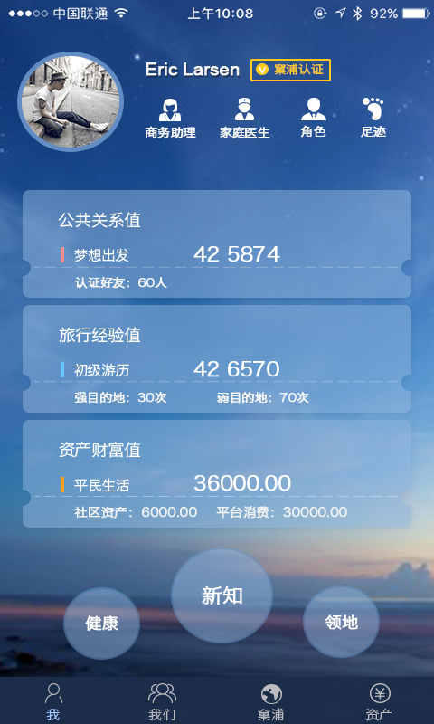 窠浦安卓版 V4.7.7