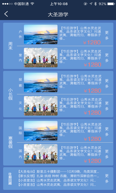 窠浦安卓版 V4.7.7