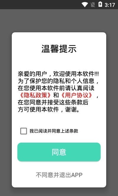 壁纸引擎主题安卓版 V1.2