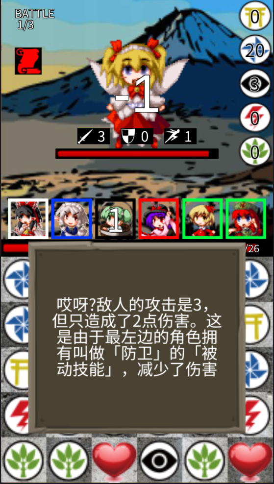 东方三消乐安卓3DM汉化版 V1.15