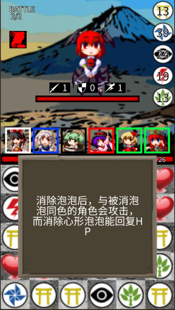 东方三消乐安卓3DM汉化版 V1.15