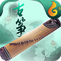 古筝教练安卓版 V5.9.3