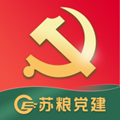 苏粮党建安卓版 V2.1.66