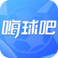 嗨球吧足球直播安卓免费版 V1.0.2