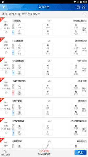 猜球吧直播安卓版 V1.26
