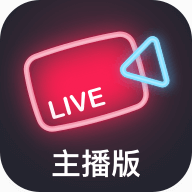 vivo直播安卓主播版 V2.4.0.0