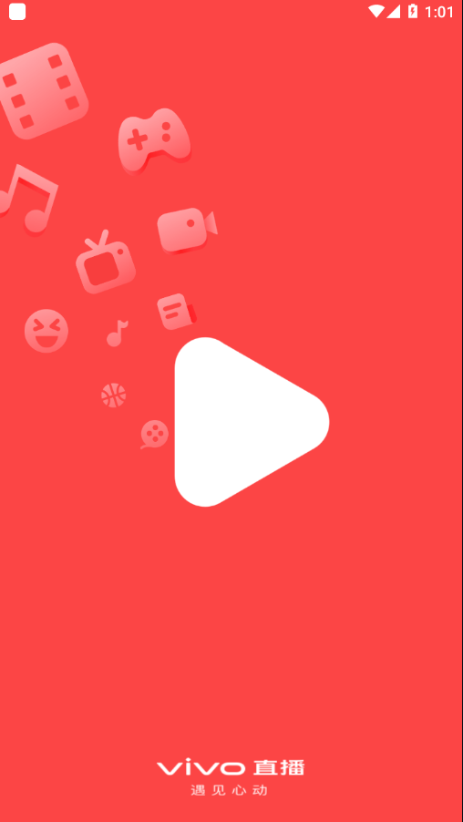 vivo直播安卓主播版 V2.4.0.0