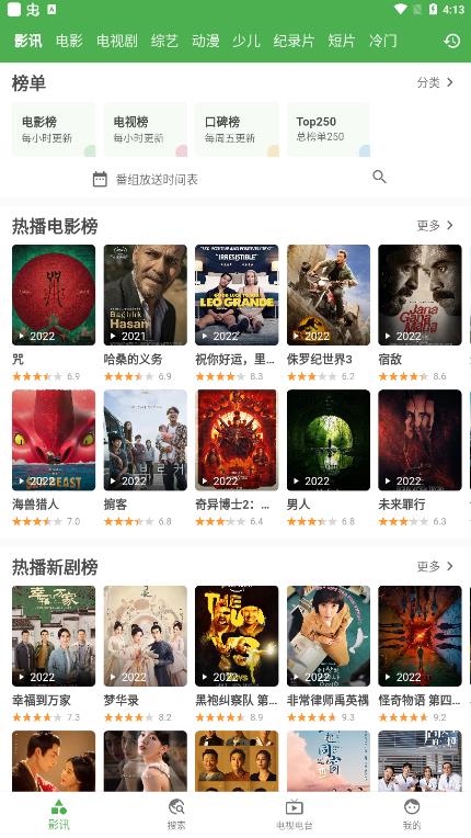 好奇熊安卓版 V2.1.3
