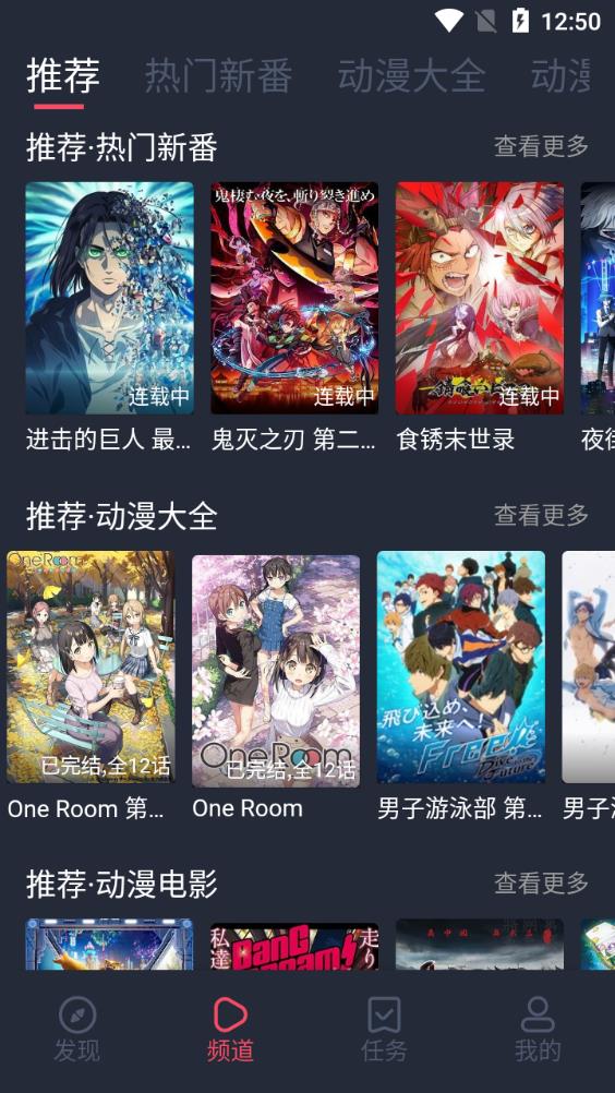 打驴动漫安卓官方版 V1.0.2.6