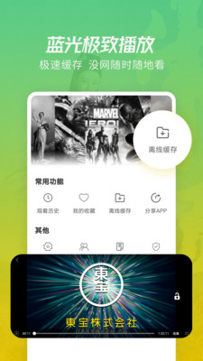 月亮影视大全安卓新版 V1.4.6