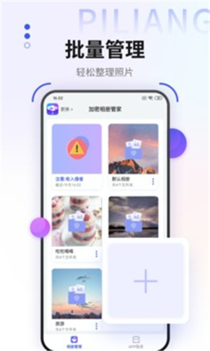 快喵成短视频安卓破解版 V1.0