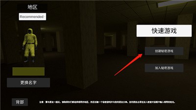 僵尸炮艇生存安卓版 V1.6.31