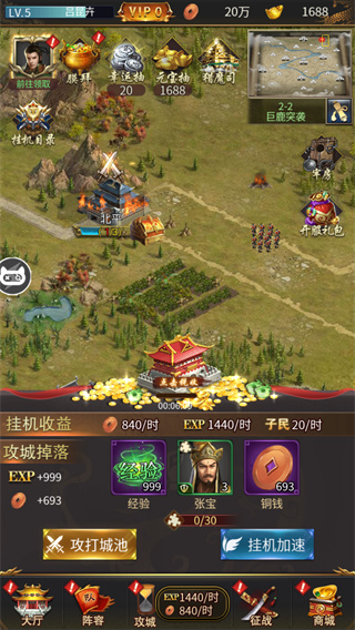 三国后宫传安卓版 V3.1.0.00120010