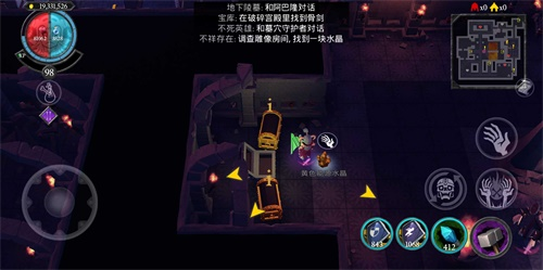 不死军团安卓版 V1.1.3