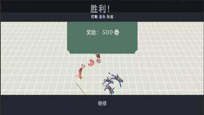 开放世界大作战安卓版 V1.0.1